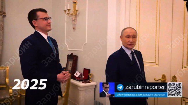 Uncleared grabs: Putin house tour